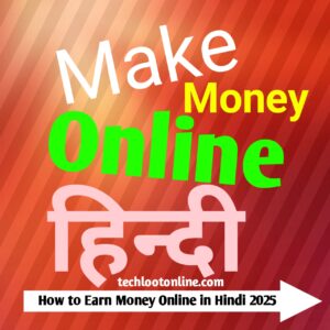 How to Earn Money Online in Hindi